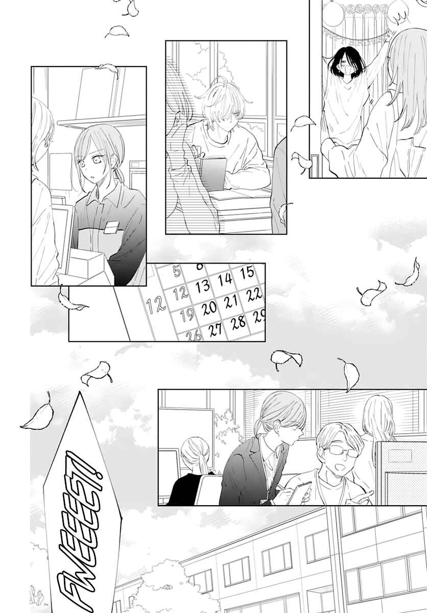 Page 16 Chapter 135 Cheeky Brat