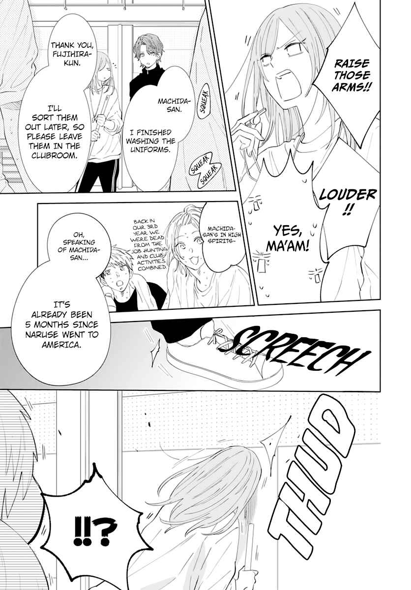 Page 17 Chapter 135 Cheeky Brat