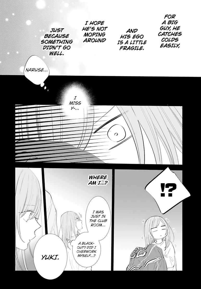 Page 20 Chapter 135 Cheeky Brat