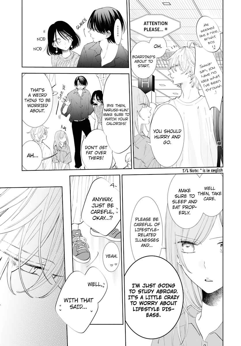 Page 5 Chapter 135 Cheeky Brat