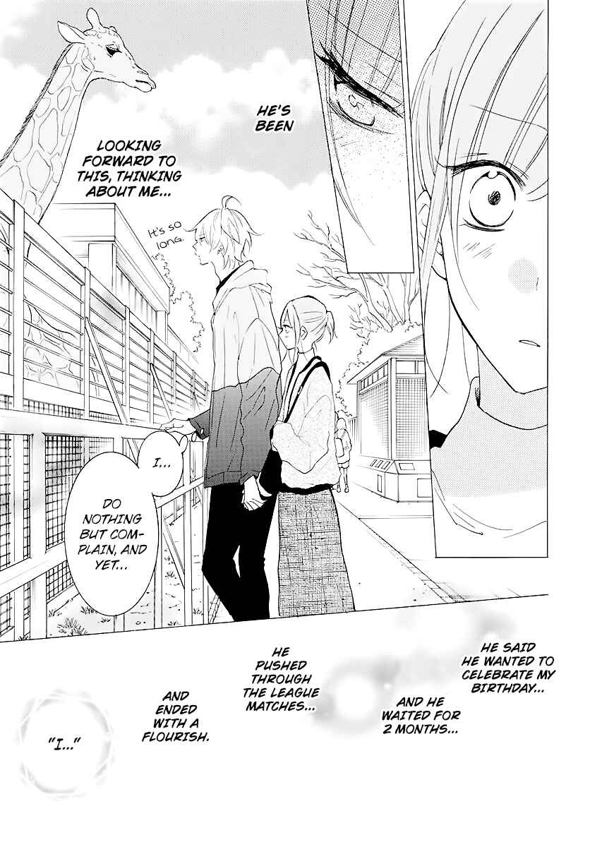 Page 11 Chapter 113 Cheeky Brat