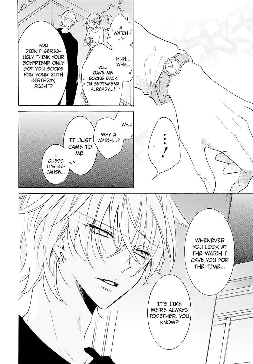 Page 28 Chapter 113 Cheeky Brat