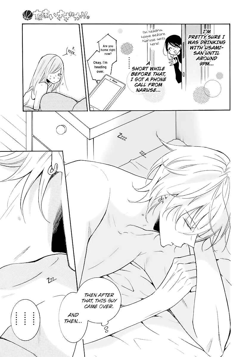 Page 5 Chapter 113 Cheeky Brat