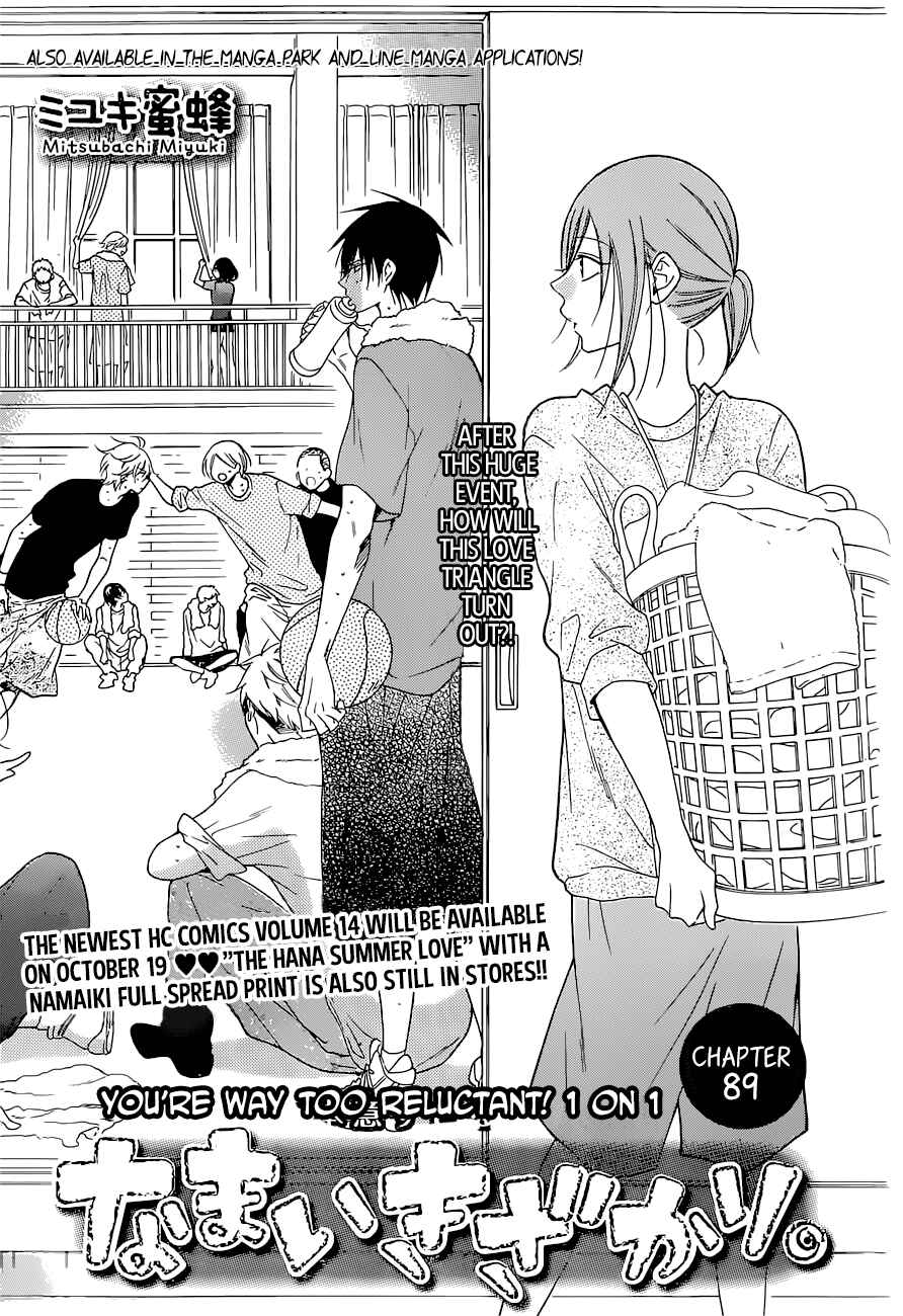 Page 1 Chapter 89 Cheeky Brat