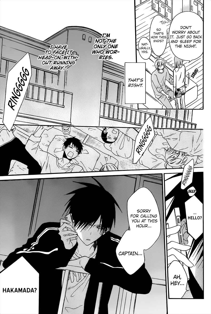 Page 15 Chapter 89 Cheeky Brat