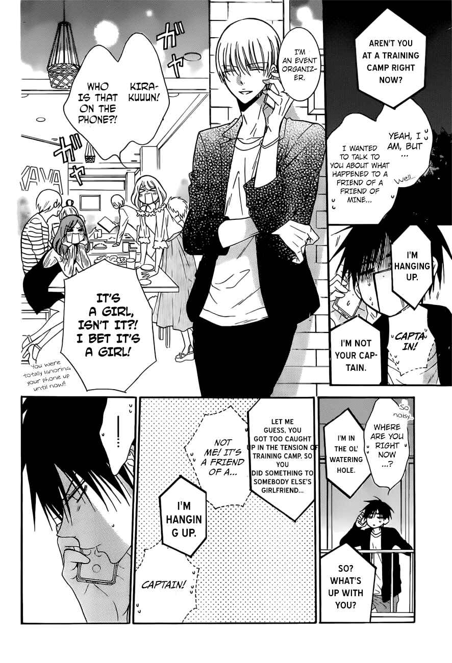 Page 16 Chapter 89 Cheeky Brat