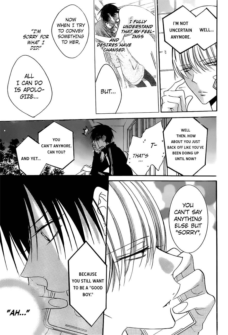 Page 17 Chapter 89 Cheeky Brat
