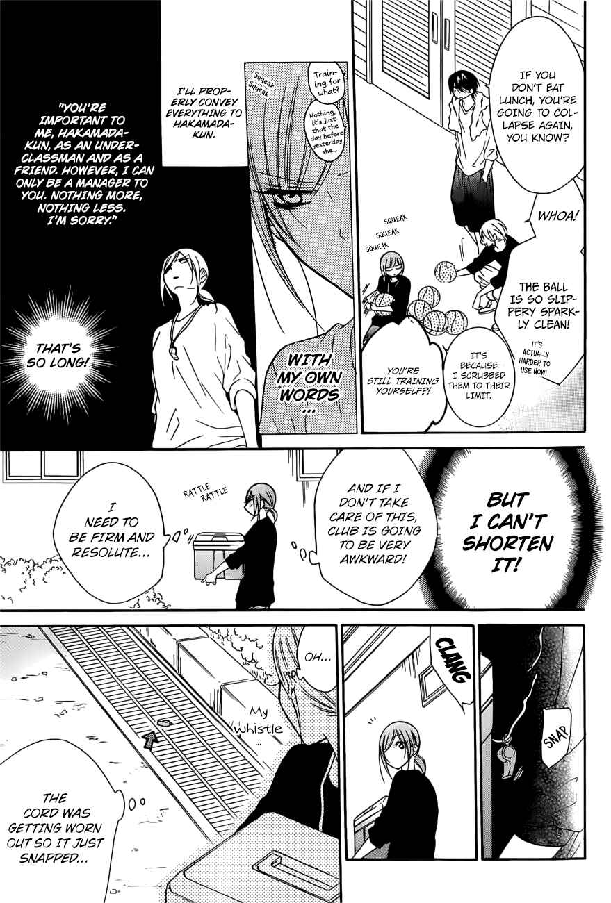 Page 19 Chapter 89 Cheeky Brat
