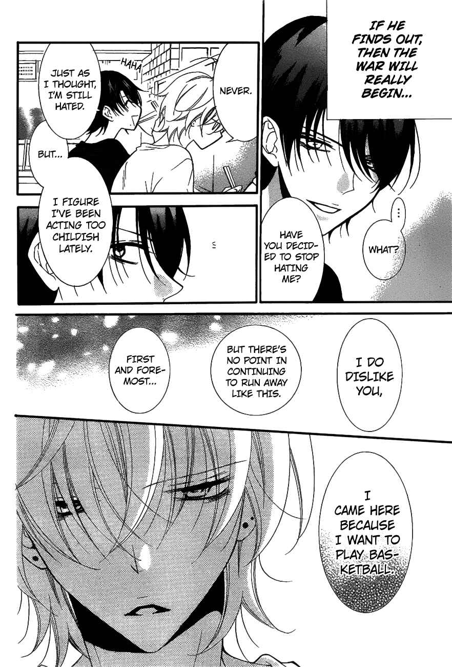 Page 14 Chapter 81 Cheeky Brat