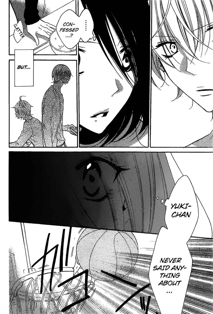 Page 16 Chapter 81 Cheeky Brat