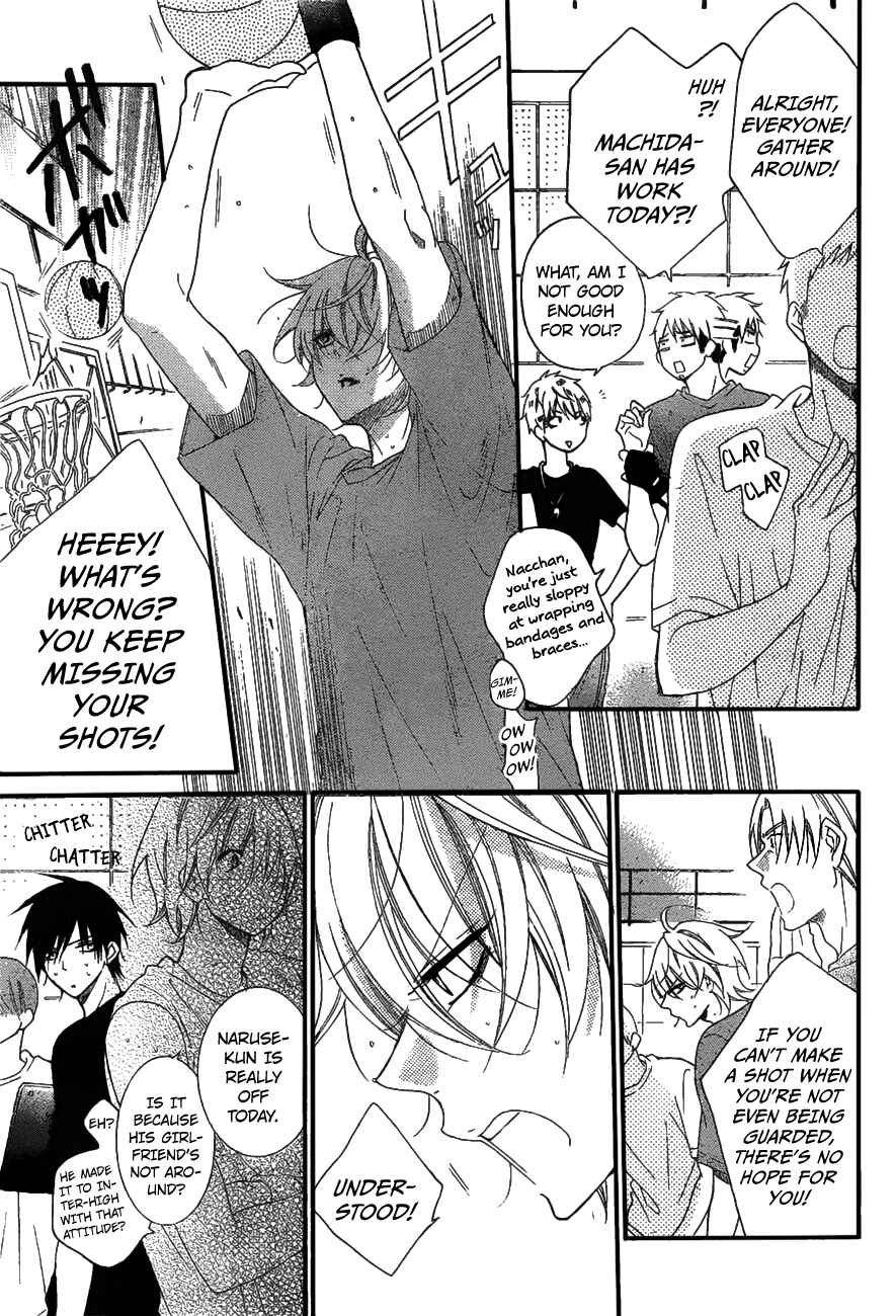 Page 17 Chapter 81 Cheeky Brat