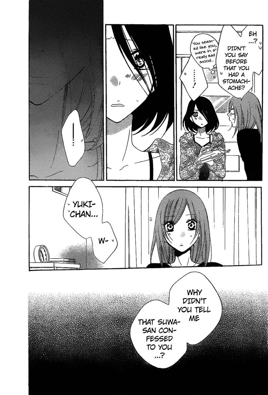 Page 21 Chapter 81 Cheeky Brat