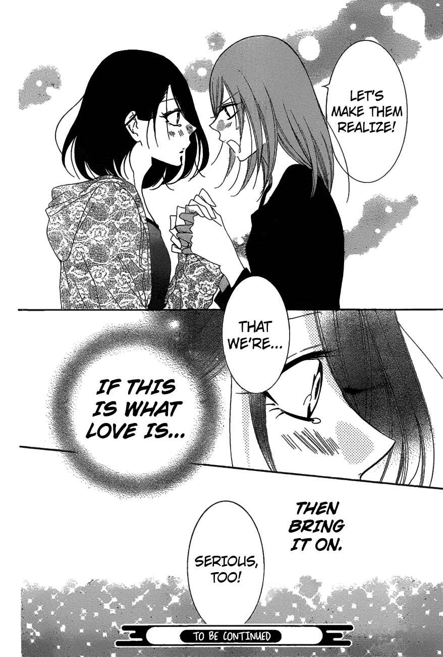 Page 30 Chapter 81 Cheeky Brat