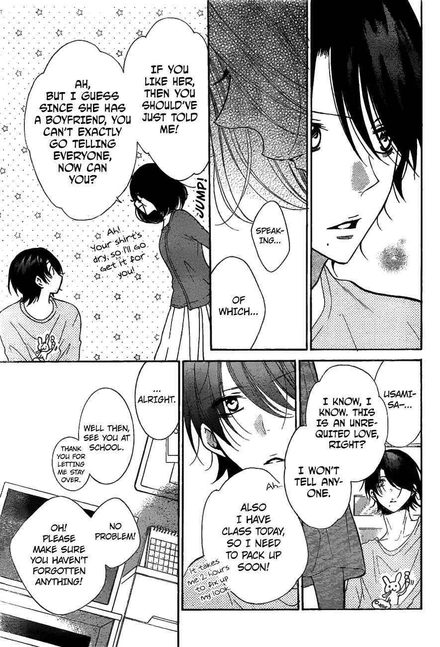 Page 5 Chapter 81 Cheeky Brat