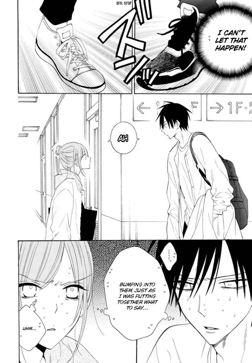 Page 17 Chapter 127 Cheeky Brat