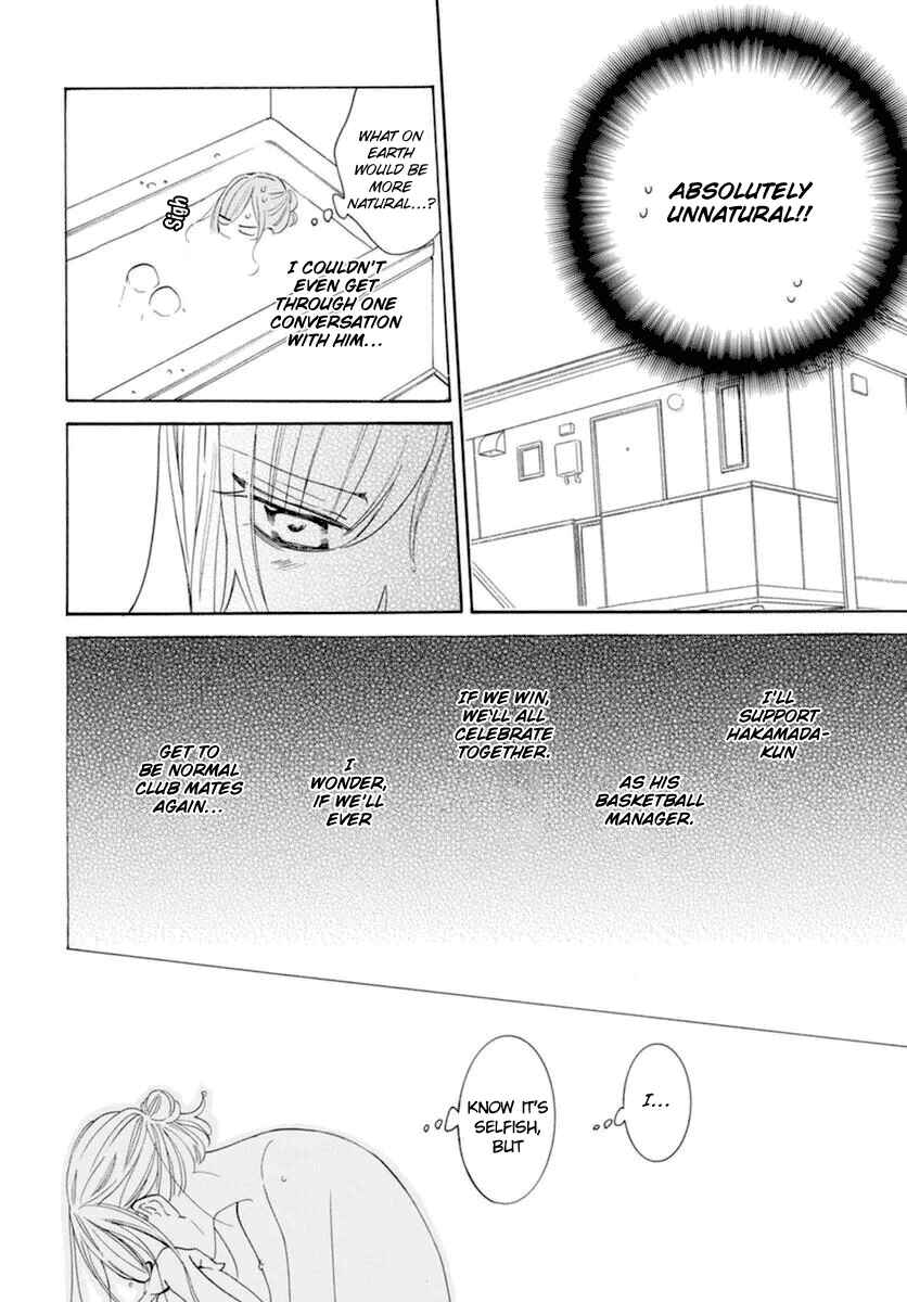 Page 19 Chapter 127 Cheeky Brat