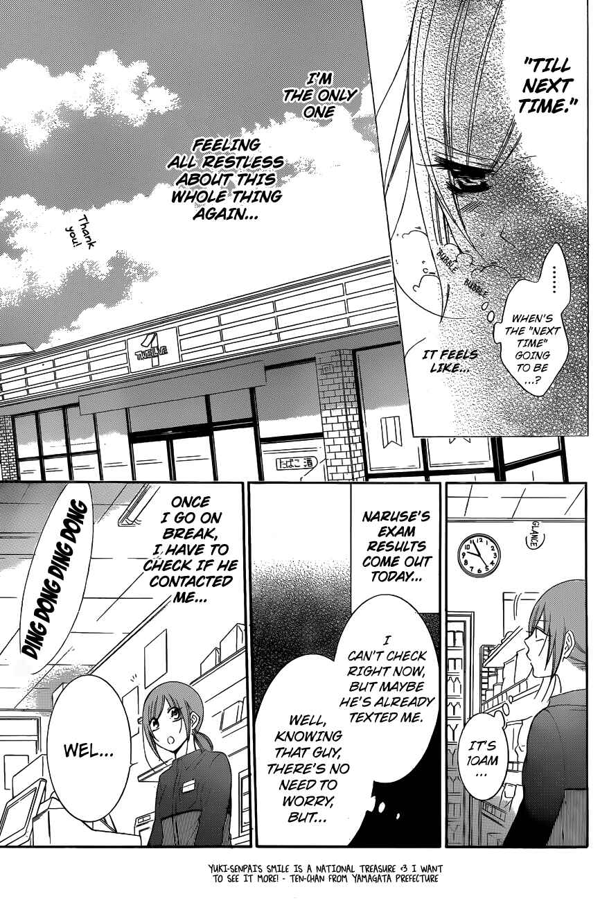 Page 10 Chapter 72 Cheeky Brat