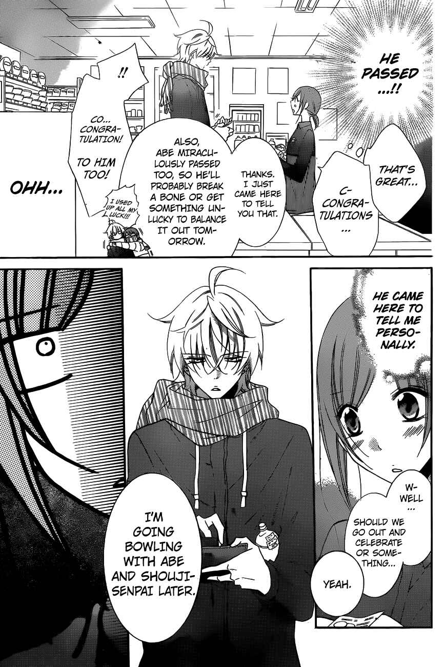 Page 12 Chapter 72 Cheeky Brat