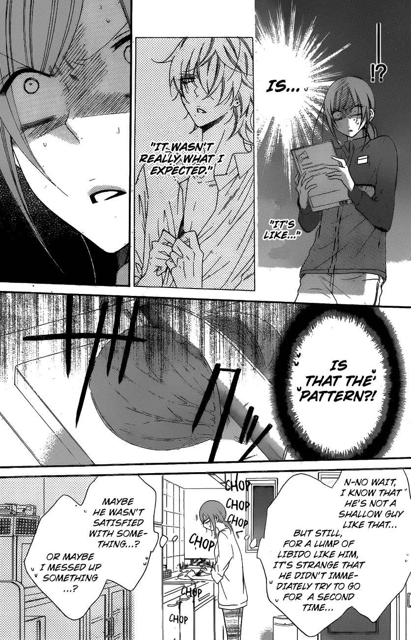 Page 14 Chapter 72 Cheeky Brat