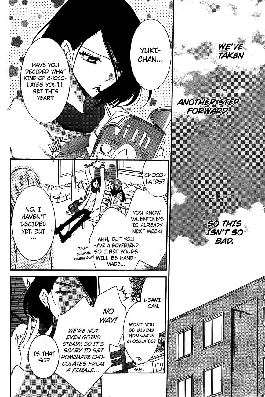 Page 7 Chapter 72 Cheeky Brat