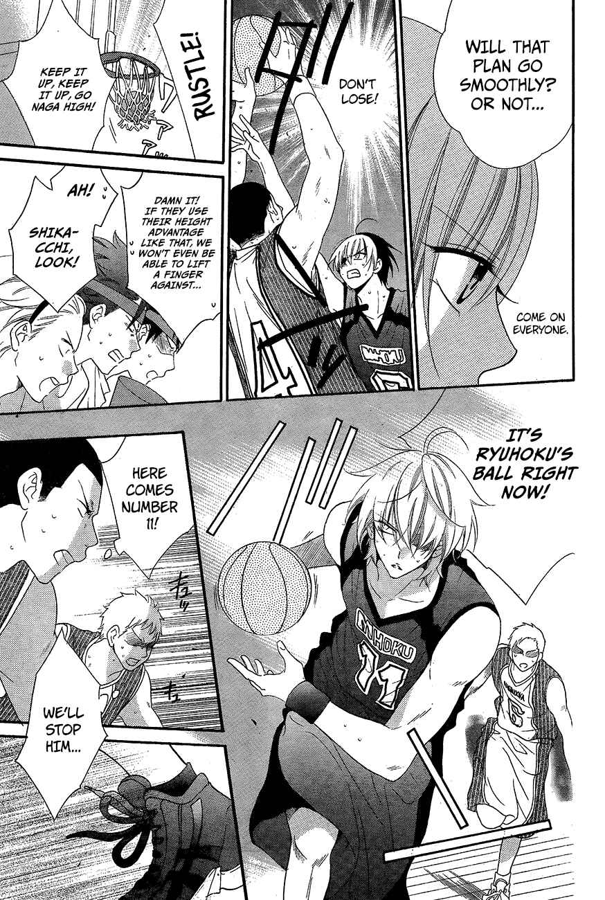 Page 5 Chapter 39 Cheeky Brat