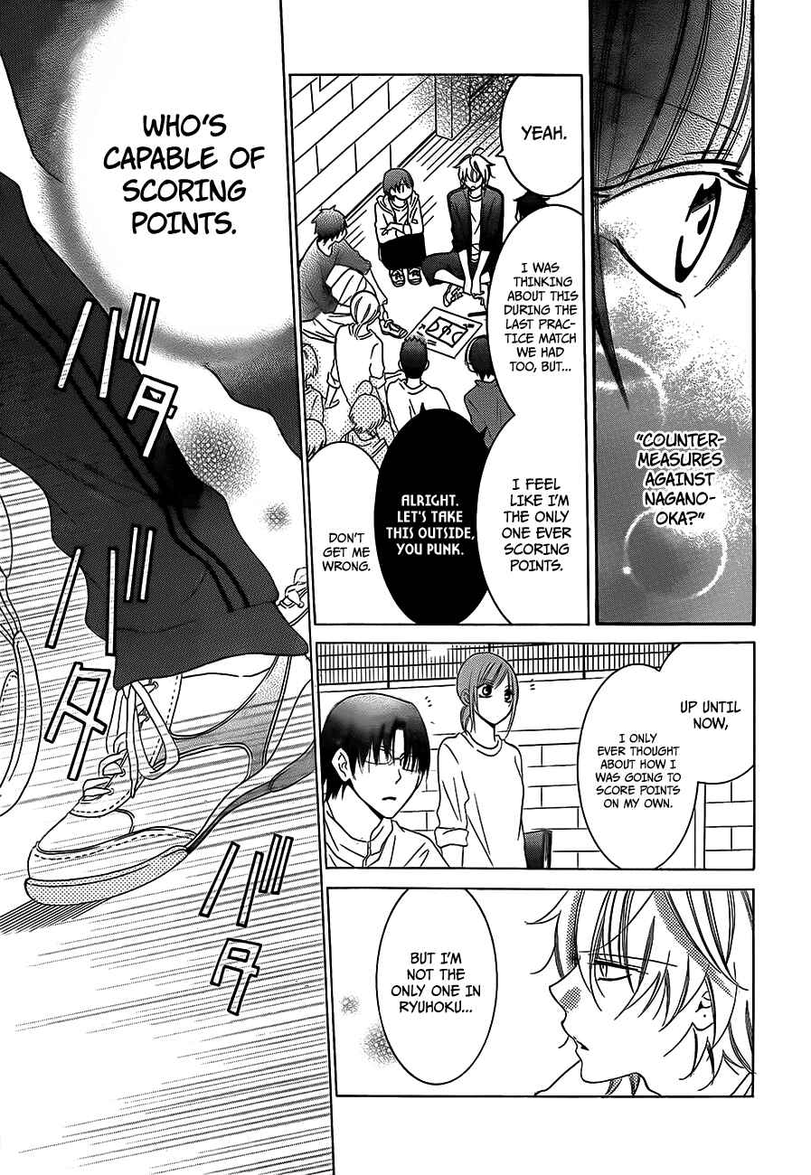 Page 7 Chapter 39 Cheeky Brat
