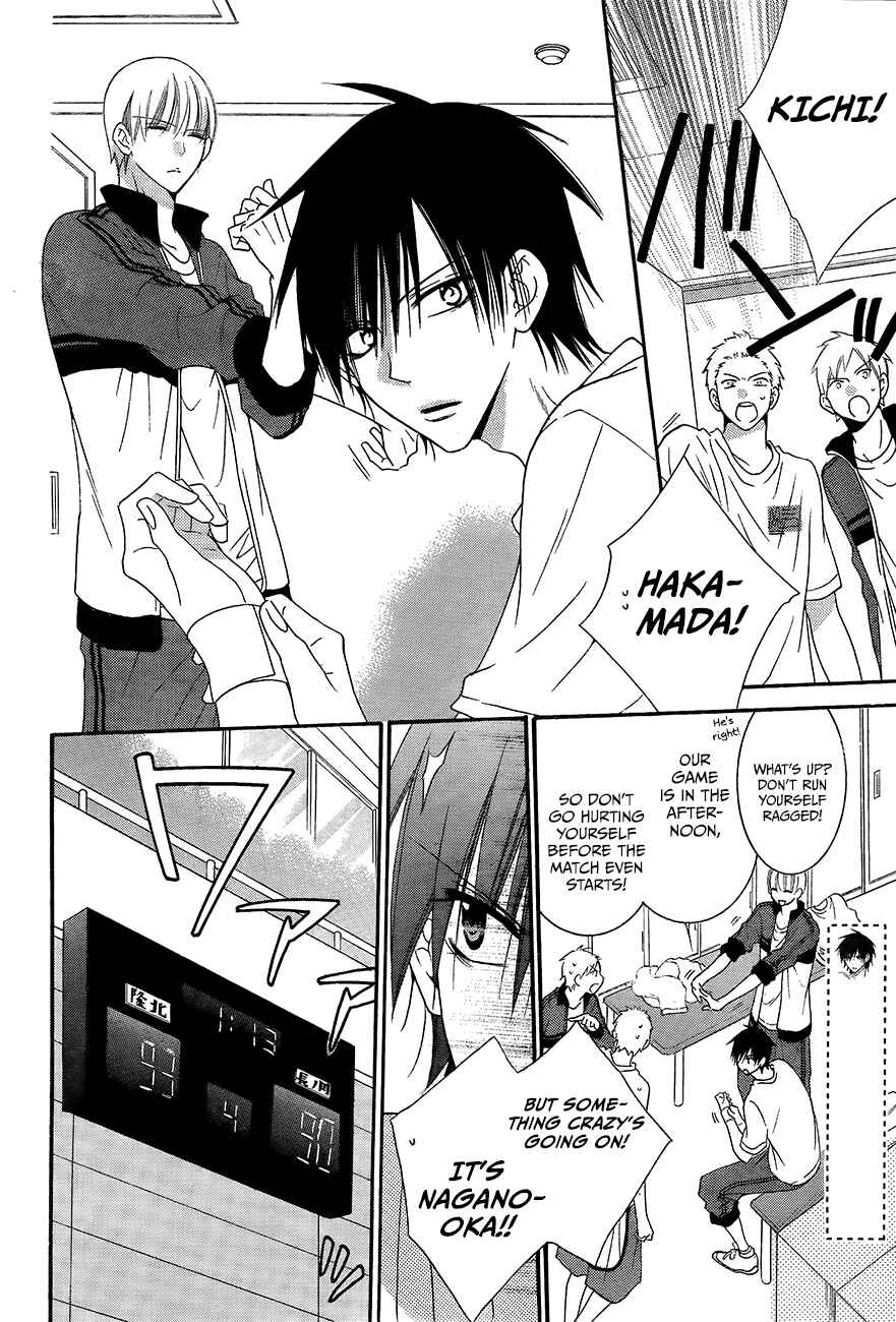 Page 8 Chapter 39 Cheeky Brat
