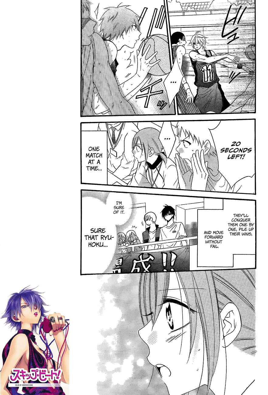 Page 9 Chapter 39 Cheeky Brat