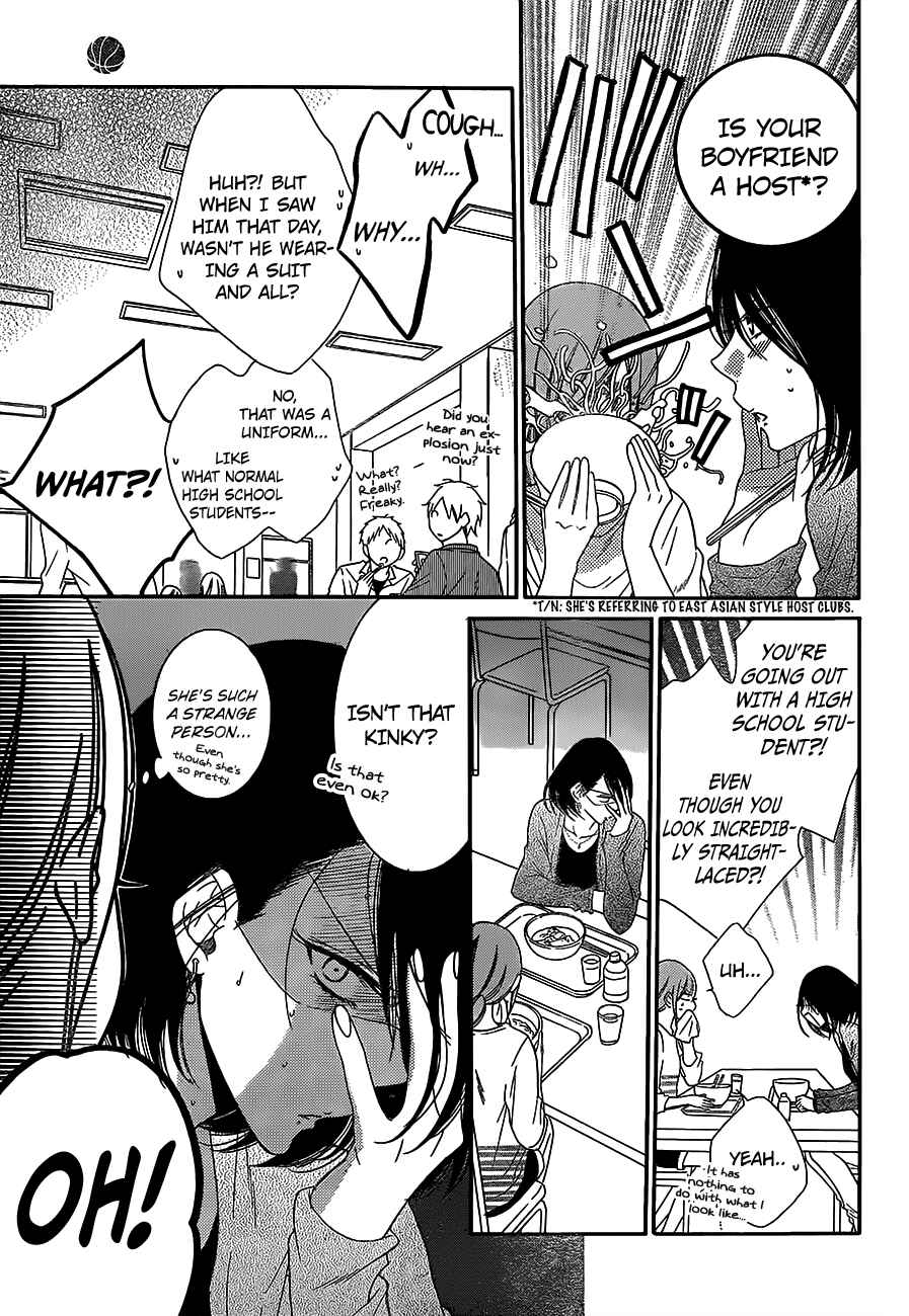 Page 11 Chapter 57 Cheeky Brat
