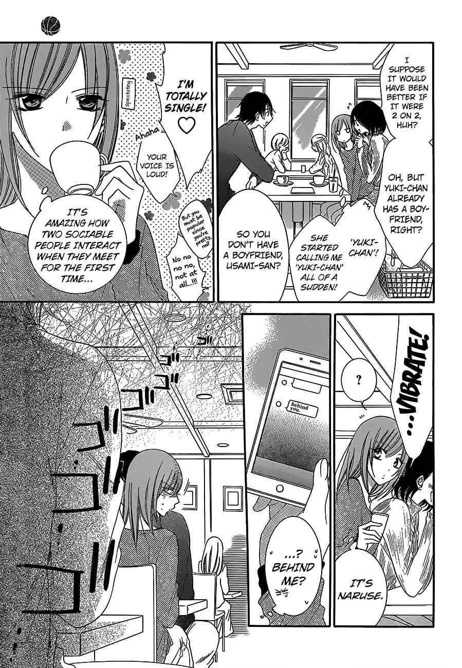 Page 17 Chapter 57 Cheeky Brat