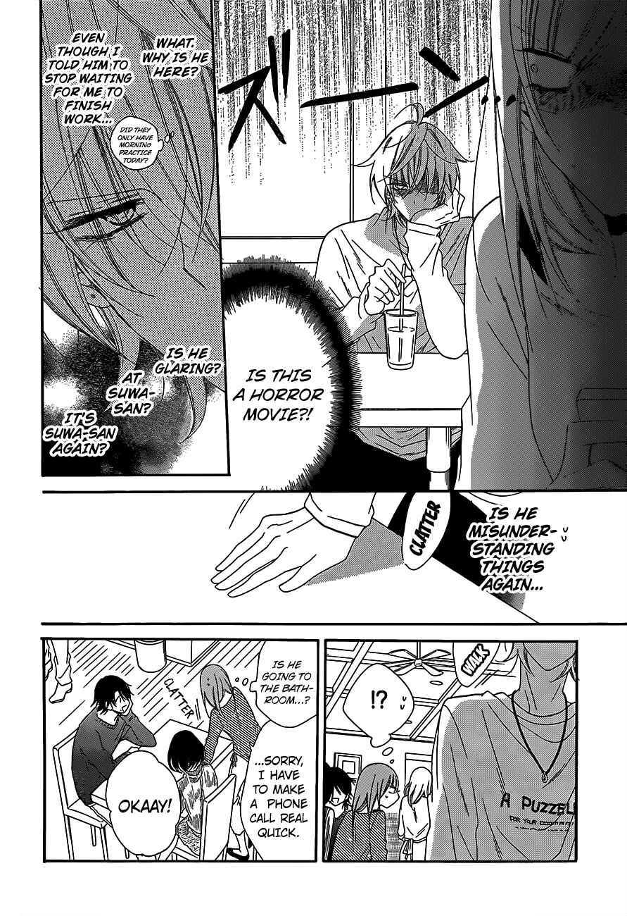 Page 18 Chapter 57 Cheeky Brat