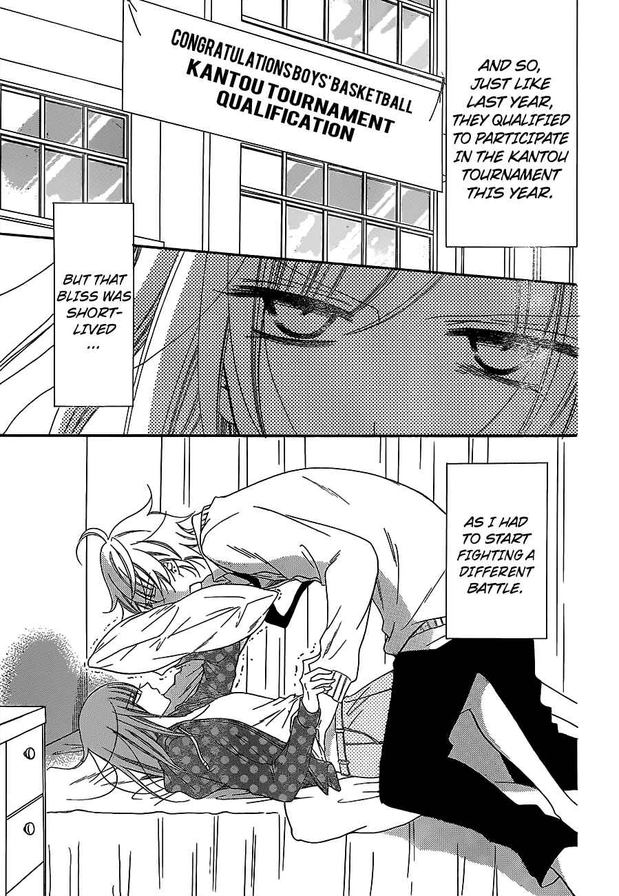 Page 3 Chapter 57 Cheeky Brat