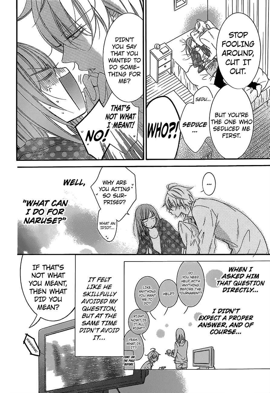 Page 4 Chapter 57 Cheeky Brat