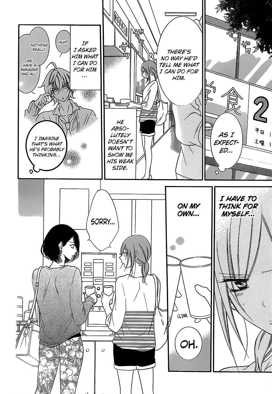 Page 8 Chapter 57 Cheeky Brat