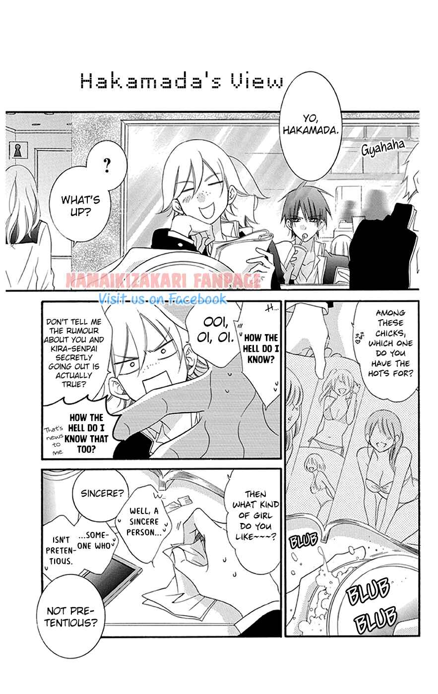 Page 6 Chapter 43.5 Cheeky Brat
