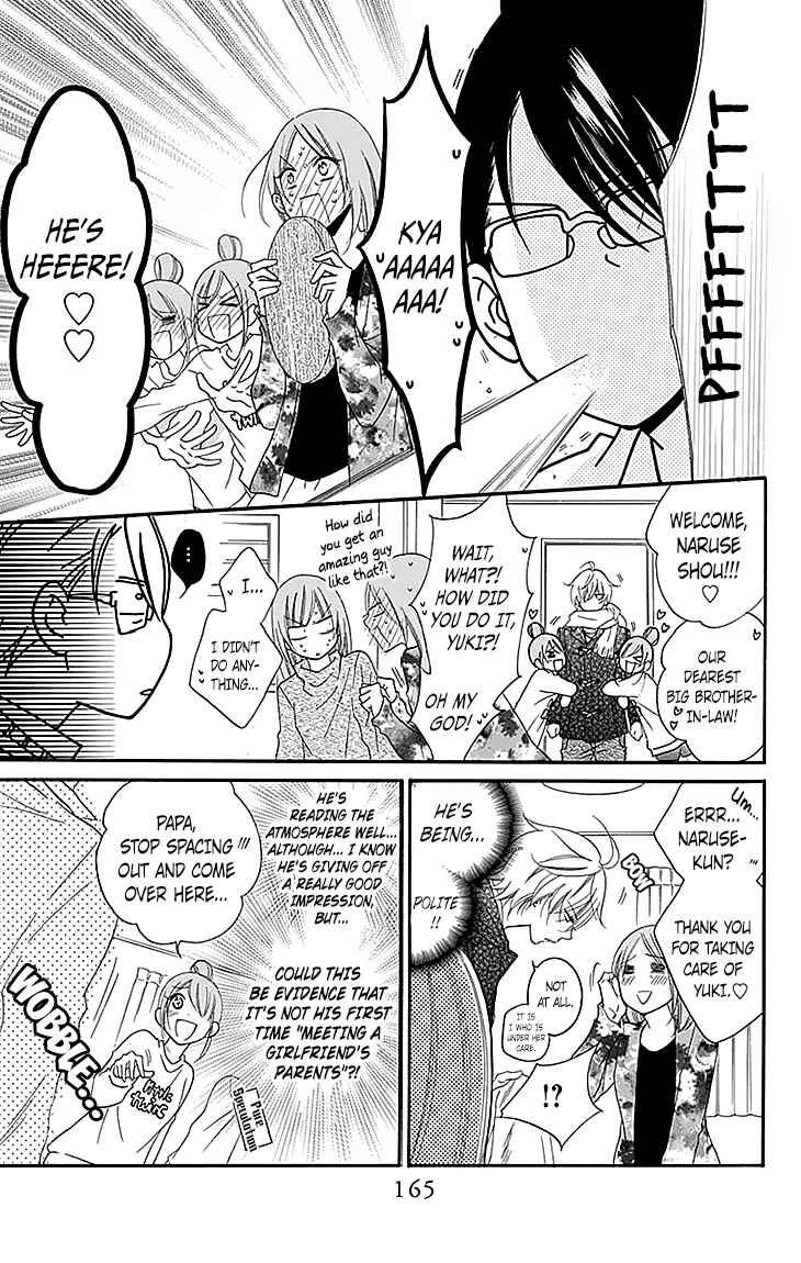 Page 11 Chapter 47 Cheeky Brat