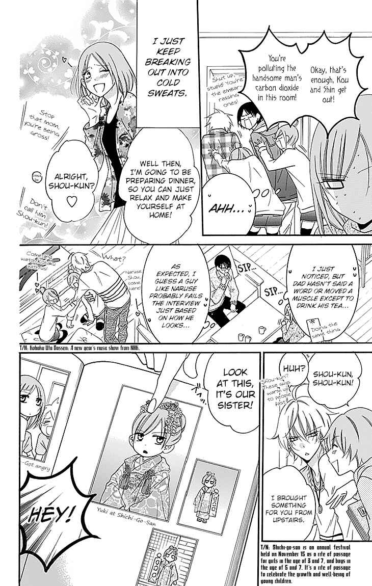 Page 14 Chapter 47 Cheeky Brat
