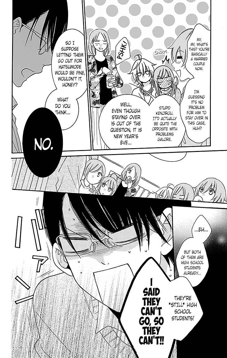 Page 18 Chapter 47 Cheeky Brat