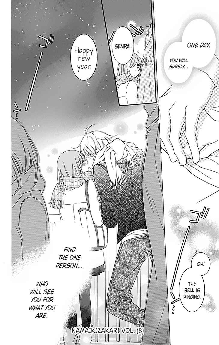 Page 30 Chapter 47 Cheeky Brat