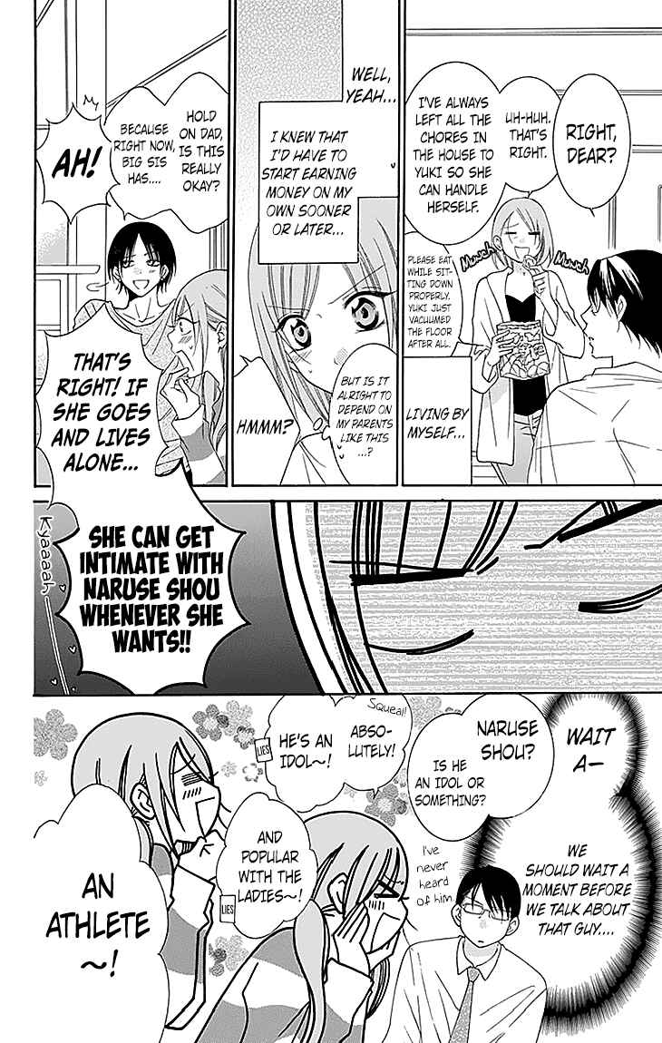 Page 6 Chapter 47 Cheeky Brat