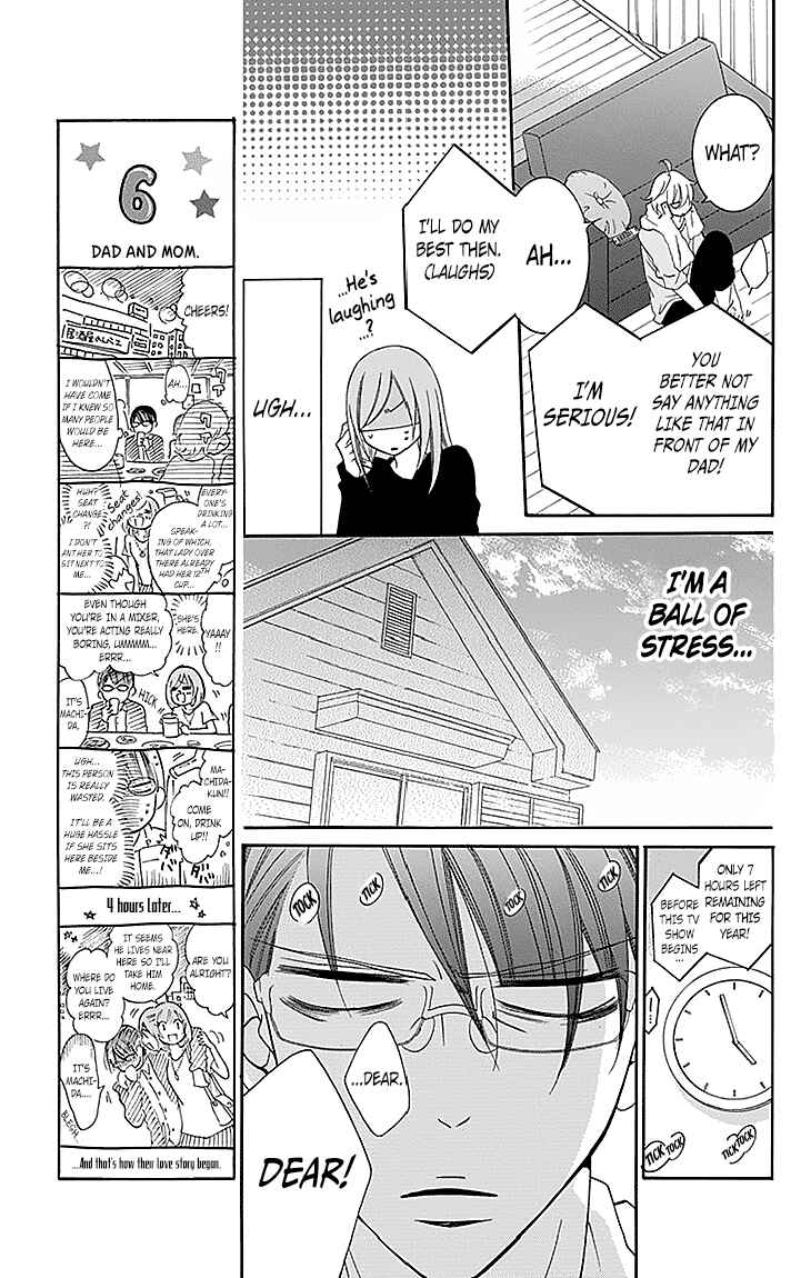 Page 9 Chapter 47 Cheeky Brat