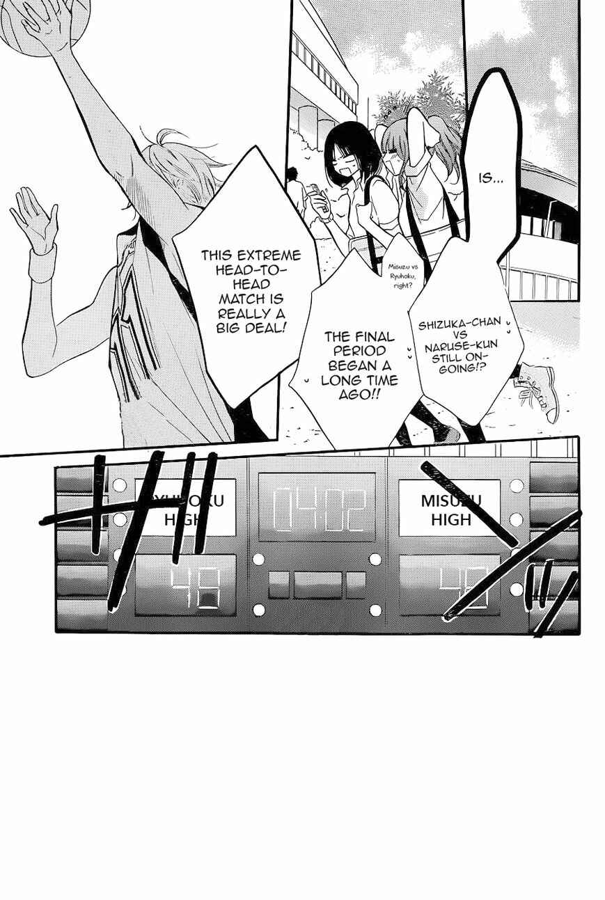 Page 1 Chapter 20 Cheeky Brat