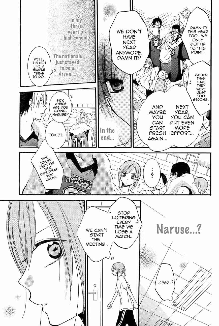 Page 19 Chapter 20 Cheeky Brat