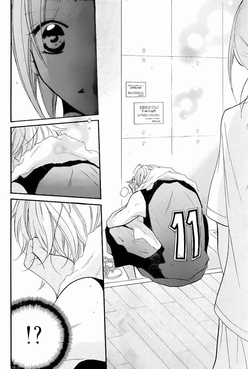 Page 20 Chapter 20 Cheeky Brat
