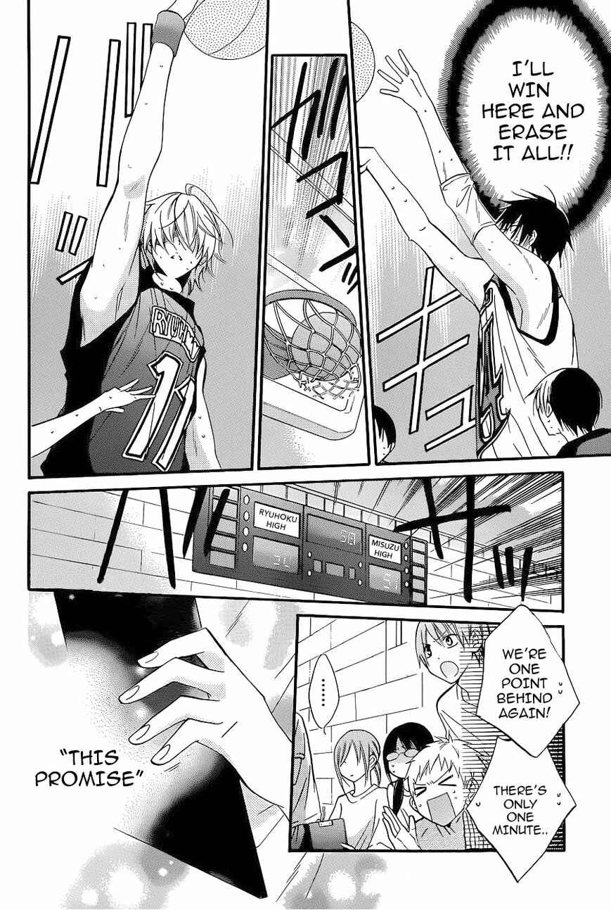 Page 4 Chapter 20 Cheeky Brat