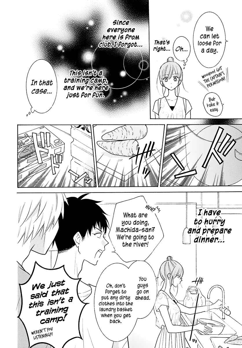Page 11 Chapter 109 Cheeky Brat