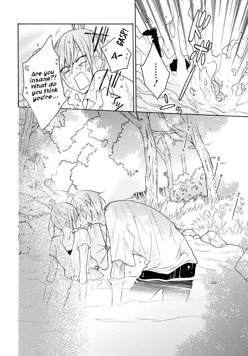 Page 13 Chapter 109 Cheeky Brat