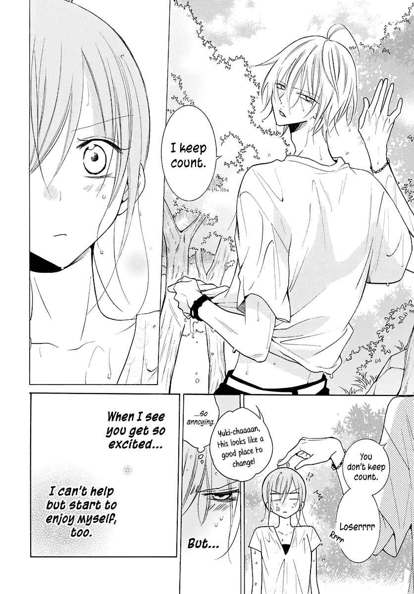 Page 17 Chapter 109 Cheeky Brat