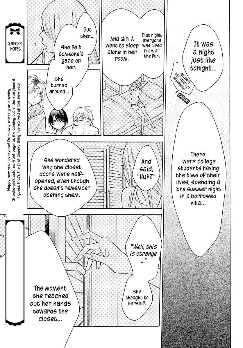 Page 24 Chapter 109 Cheeky Brat