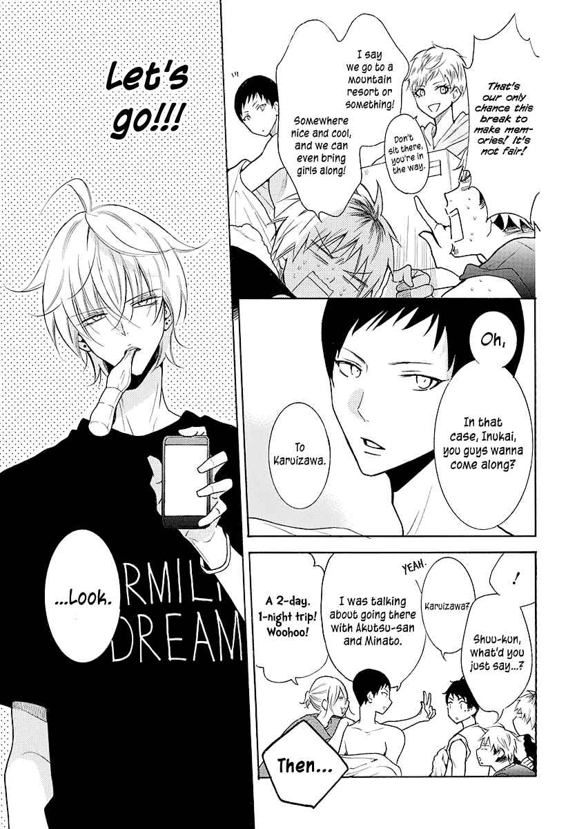 Page 4 Chapter 109 Cheeky Brat